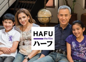 Hafu's Alex, on the left, with his Mexican mother, Japanese father, and mixed roots sister