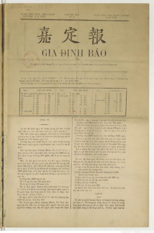 Front page of Vietnamese newspaper Gia Định Báo.