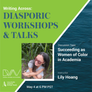Lily Hoang Workshop flyer